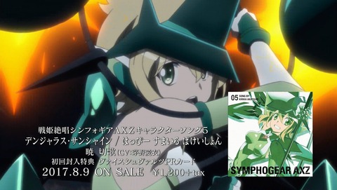 ANCB006037