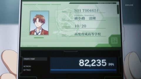 ANCB002325