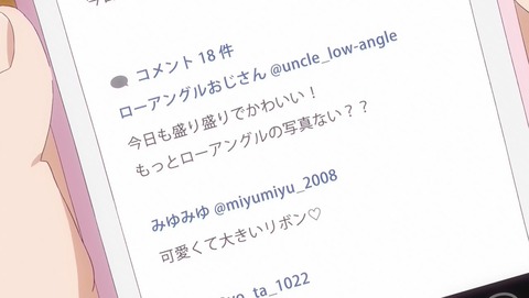 うちのメイドがウザすぎる! 5話 感想 000