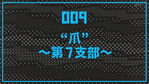 モブサイコ100 9話 感想 75