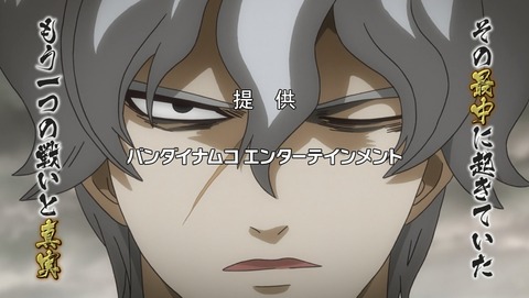 銀魂 4期 327話 感想 66
