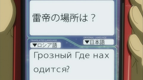 聖剣使いの禁呪詠唱 9話 感想 252