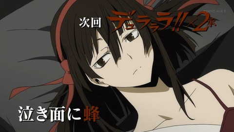 ancb03551