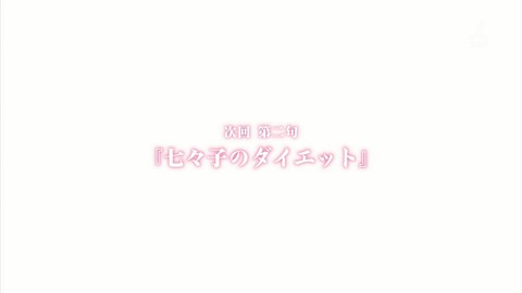 川柳少女 1話 感想 188