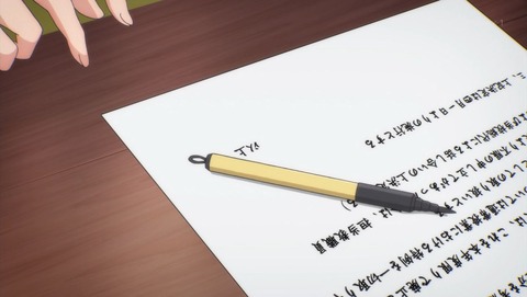 サークレット・プリンセス 2話 感想 0051