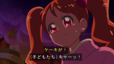 キラキラ プリキュアアラモード 46話 感想 2014