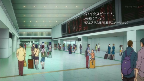 Free ES 13話 感想 96
