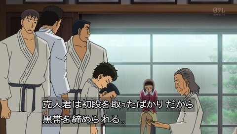 ancb03269