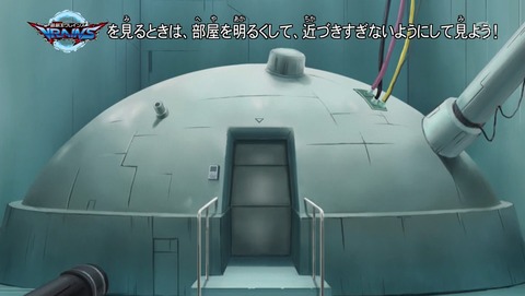 遊戯王VRAINS 74話 感想 36