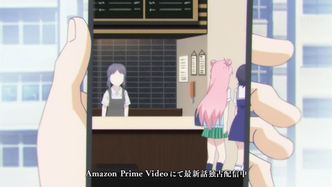 ハッピーシュガーライフ 6話 感想 0320