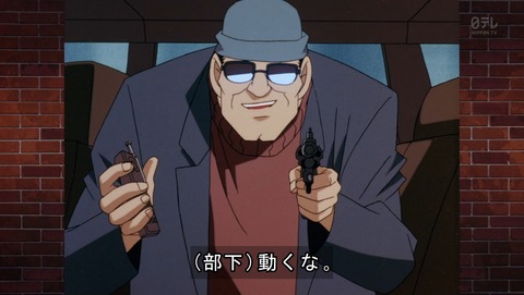 ancb01837