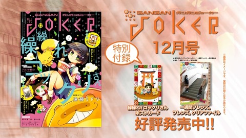アカメが斬る 22話 感想 2197
