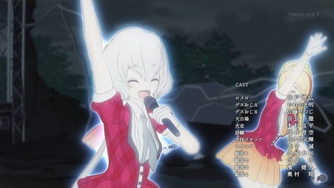 ゾンビランドサガ 7話 感想 0272