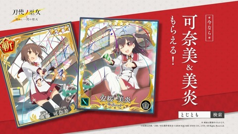 ANCB001590