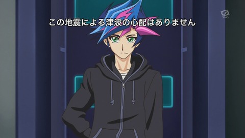 遊戯王VRAINS 65話 感想 14