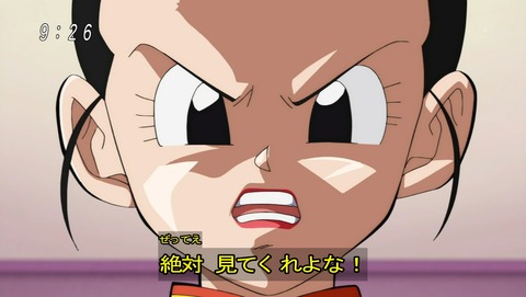 ancb03780