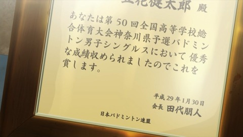 ancb004600