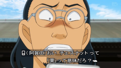 ancb04921