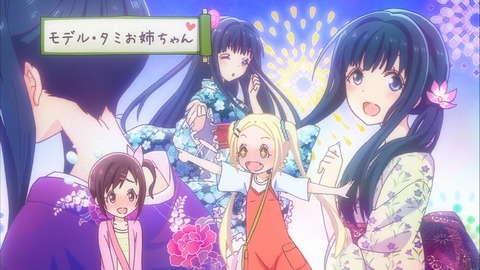 ハナヤマタ 5話 1253