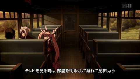 時間の支配者 3話 感想 35