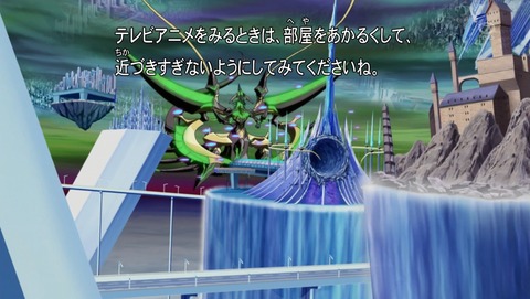 遊戯王ARC‐V 139話 感想 35