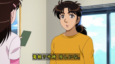 ancb00829