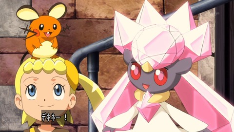 ポケモン 破壊の繭とディアンシー 感想 2077