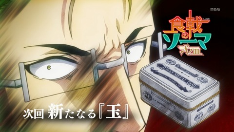 ANCB008358