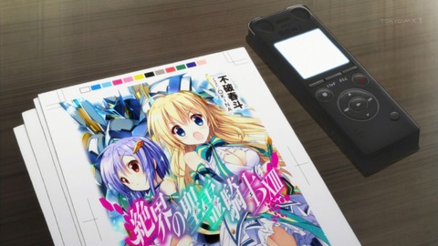 ancb00659