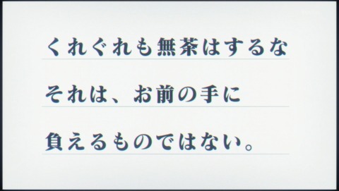 ANCB002538