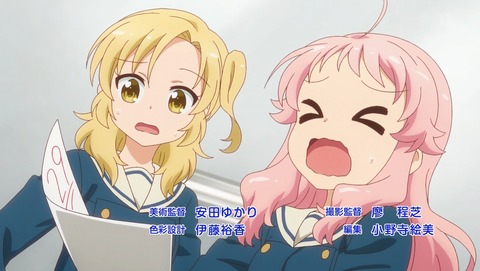 アニマエール! 3話 感想 75