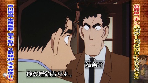 ancb02023