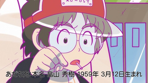 ancb001274