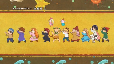 魔法陣グルグル 7話 感想 683