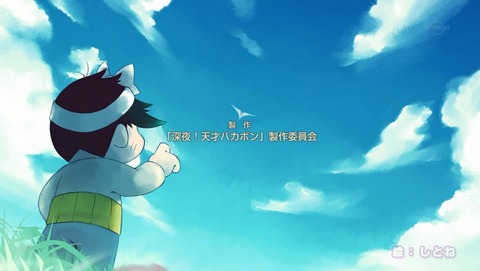 ancb003041