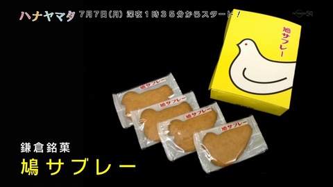 アニメマシテ ハナヤマタ 1675