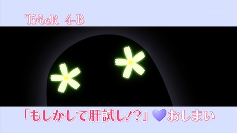 ancb03540