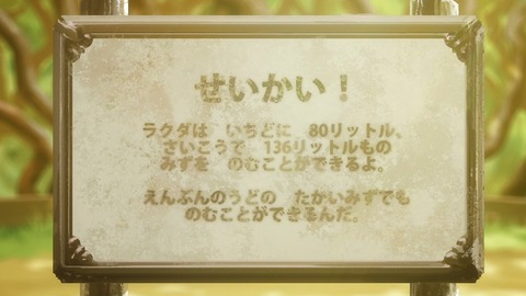 ancb01439