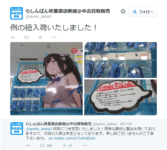 yԈwzu֌WۂƓdCVbNȂǂ̋sҎ󂯂v Ԉwčŏ،Q[04/24]©2ch.net fc2>1{ YouTube>15{ ->摜>36 