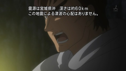 ancb03214