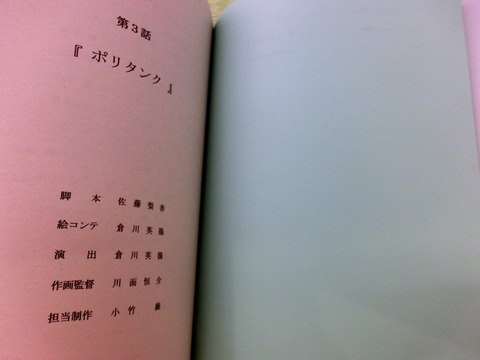 CIMG3396