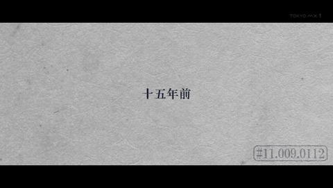 終物語 10話 感想 28