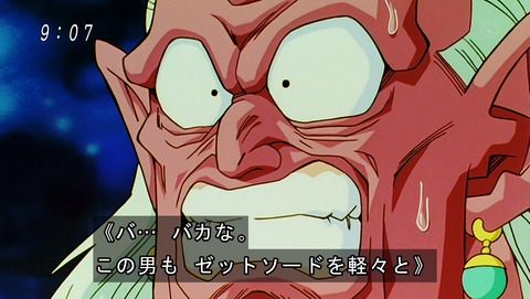 ドラゴンボール改 魔人ブウ編 130話 感想 50