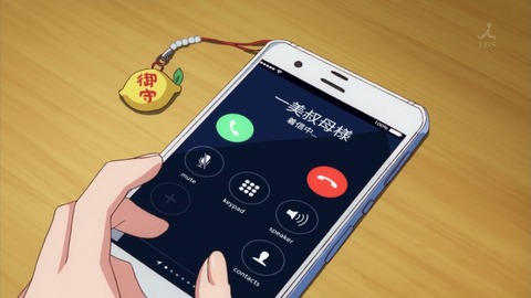 ancb02544