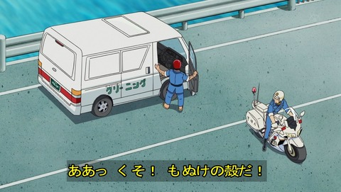 ancb04923