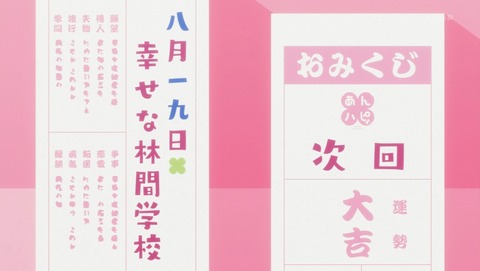 ANCB002728