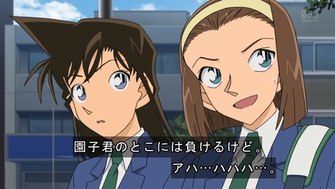 探偵コナン 759話 感想 215