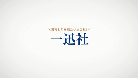 citrus 10話 感想 84
