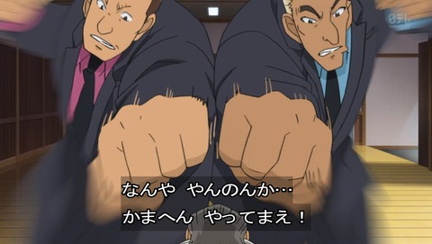 ancb03866