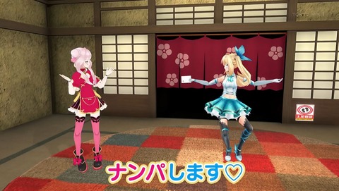 バーチャルさんはみている 3話 感想 020